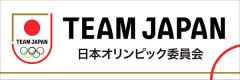 TeamJAPAN　日本オリンピック委員会